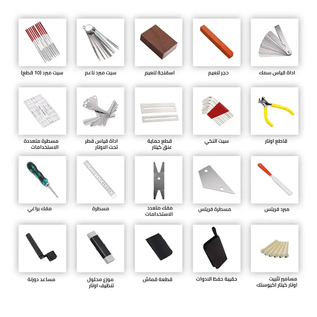 Slabat SBMK-01 Musical Insturment Maintenance kit